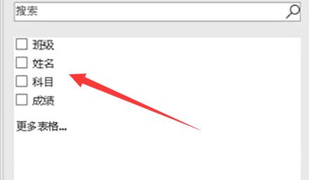 如何在Excel 2020中利用数据透视表实现数据分类汇总 如何在Excel 2020中利用数据透视表实现数据分类汇总
