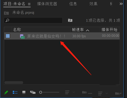 如何在Premiere中创建流畅的溶解转场效果：入门指南