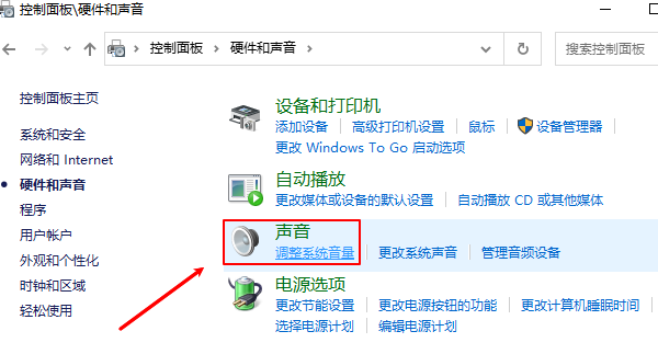 如何轻松启动Realtek高清音频控制面板:探索优质音效的门户 如何轻松启动Realtek高清音频控制面板:探索优质音效的门户