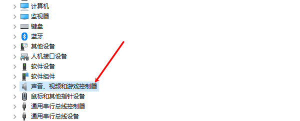 如何轻松启动Realtek高清音频控制面板:探索优质音效的门户 如何轻松启动Realtek高清音频控制面板:探索优质音效的门户