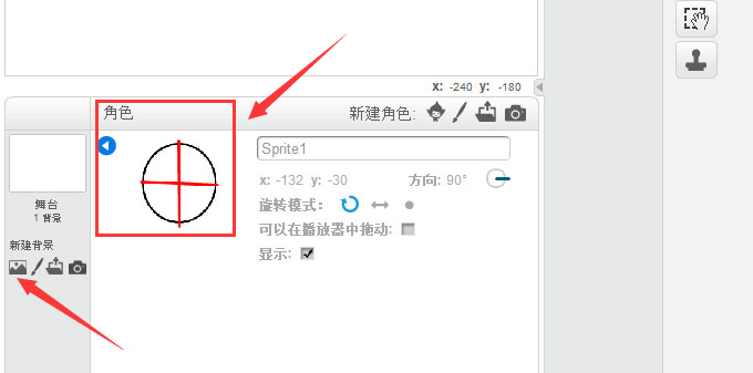 探索Scratch编程:设计一个简单的射击游戏,对抗飞天蝙蝠 探索Scratch编程:设计一个简单的射击游戏,对抗飞天蝙蝠