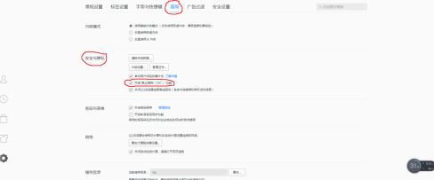优化体验:如何在腾讯游戏平台(TGP)上享受无广告游戏环境 优化体验:如何在腾讯游戏平台(TGP)上享受无广告游戏环境
