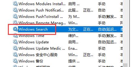 如何在Windows 10中重置和恢复文件搜索功能 如何在Windows 10中重置和恢复文件搜索功能