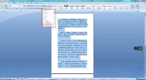 调整Word 2007文档的行间距:轻松实现文本布局优化 调整Word 2007文档的行间距:轻松实现文本布局优化