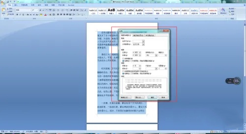 调整Word 2007文档的行间距:轻松实现文本布局优化 调整Word 2007文档的行间距:轻松实现文本布局优化