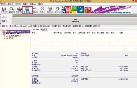 如何使用优启通高效创建磁盘分区指南 如何使用优启通高效创建磁盘分区指南