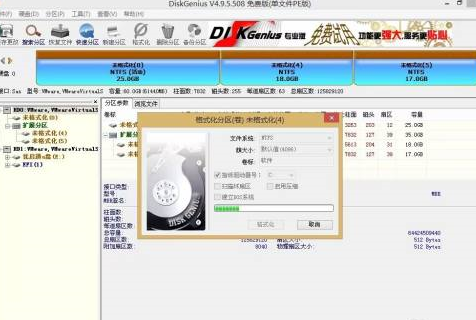 如何使用优启通高效创建磁盘分区指南 如何使用优启通高效创建磁盘分区指南