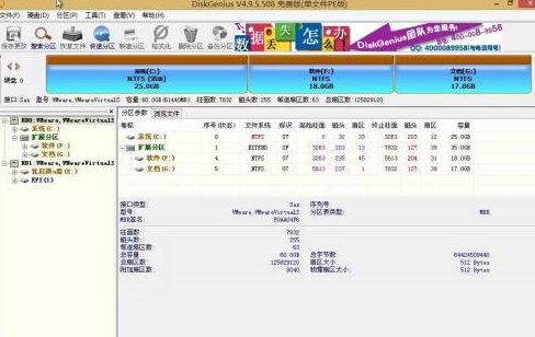 如何使用优启通高效创建磁盘分区指南 如何使用优启通高效创建磁盘分区指南