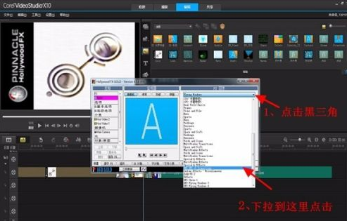 探索会声会影X10:融入好莱坞级转场艺术的秘籍 探索会声会影X10:融入好莱坞级转场艺术的秘籍