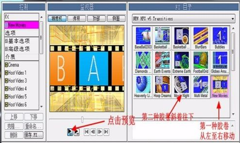 探索会声会影X10:融入好莱坞级转场艺术的秘籍 探索会声会影X10:融入好莱坞级转场艺术的秘籍