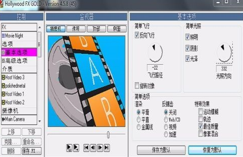 探索会声会影X10:融入好莱坞级转场艺术的秘籍 探索会声会影X10:融入好莱坞级转场艺术的秘籍