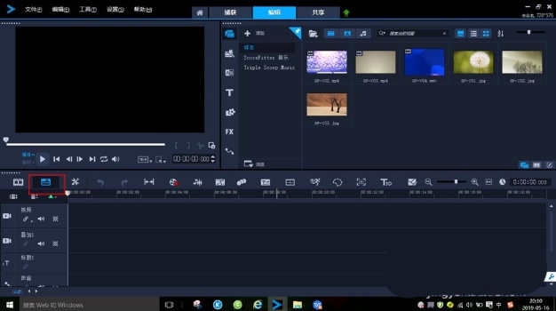 掌握核心:探索会声会影X8时间轴编辑技巧 掌握核心:探索会声会影X8时间轴编辑技巧