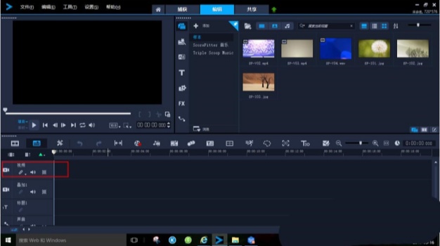 掌握核心:探索会声会影X8时间轴编辑技巧 掌握核心:探索会声会影X8时间轴编辑技巧