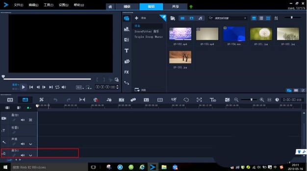掌握核心:探索会声会影X8时间轴编辑技巧 掌握核心:探索会声会影X8时间轴编辑技巧