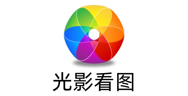 如何在光影魔术手中精确调整图片尺寸 如何在光影魔术手中精确调整图片尺寸