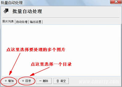 如何在光影魔术手中精确调整图片尺寸 如何在光影魔术手中精确调整图片尺寸