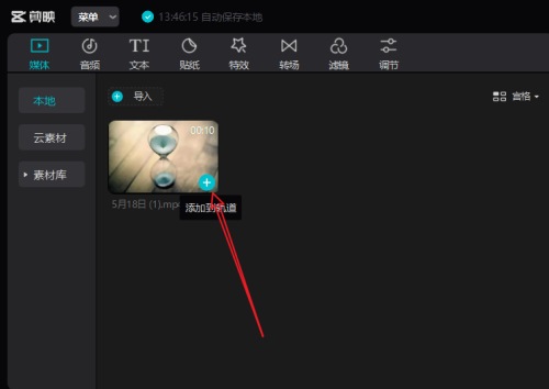 如何巧用剪映进行视频精细切割:入门指南 如何巧用剪映进行视频精细切割:入门指南