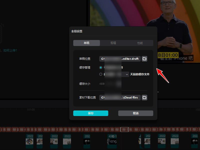 如何自定义剪映项目草稿的存储位置:探索高效管理素材的新途径 如何自定义剪映项目草稿的存储位置:探索高效管理素材的新途径