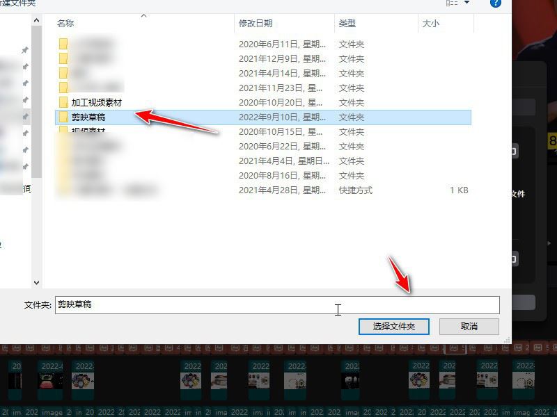 如何自定义剪映项目草稿的存储位置:探索高效管理素材的新途径 如何自定义剪映项目草稿的存储位置:探索高效管理素材的新途径