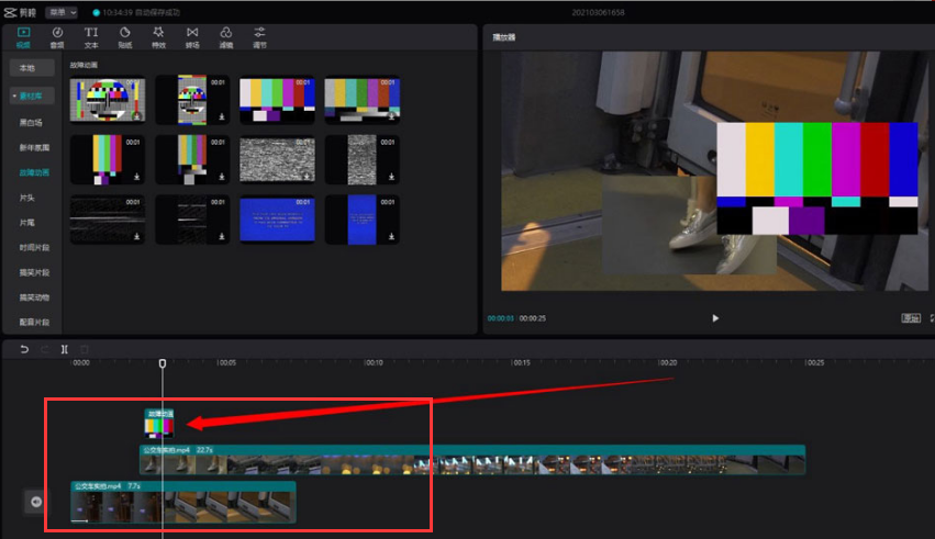 如何在剪映PC版中管理与调整图层顺序:深度指南 如何在剪映PC版中管理与调整图层顺序:深度指南
