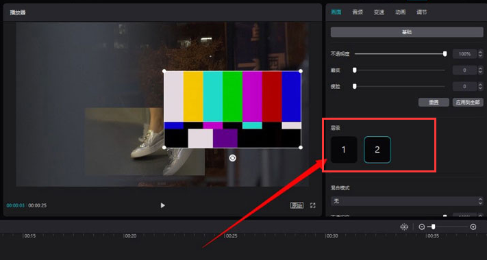 如何在剪映PC版中管理与调整图层顺序:深度指南 如何在剪映PC版中管理与调整图层顺序:深度指南