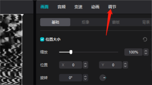 如何在剪映PC端应用LUT色彩校正:入门指南 如何在剪映PC端应用LUT色彩校正:入门指南