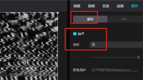 如何在剪映PC端应用LUT色彩校正:入门指南 如何在剪映PC端应用LUT色彩校正:入门指南