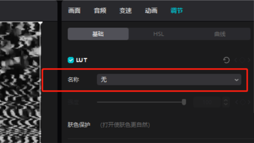 如何在剪映PC端应用LUT色彩校正:入门指南 如何在剪映PC端应用LUT色彩校正:入门指南