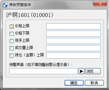 如何精准配置博易大师预警系统:入门指南 如何精准配置博易大师预警系统:入门指南