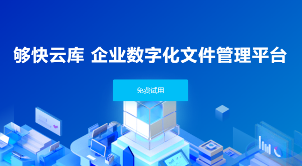 如何将照片轻松上传至够快云库:入门指南 如何将照片轻松上传至够快云库:入门指南