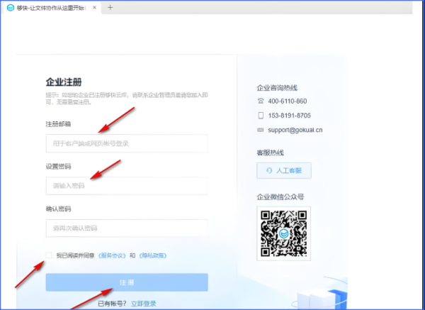 如何将照片轻松上传至够快云库:入门指南 如何将照片轻松上传至够快云库:入门指南