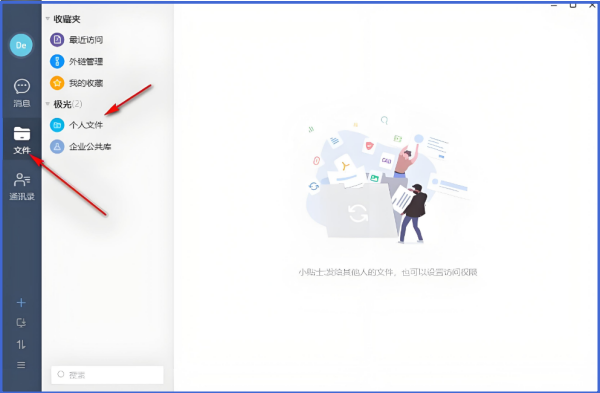 如何将照片轻松上传至够快云库:入门指南 如何将照片轻松上传至够快云库:入门指南