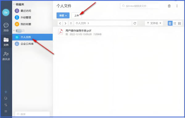 如何将照片轻松上传至够快云库:入门指南 如何将照片轻松上传至够快云库:入门指南