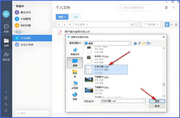 如何将照片轻松上传至够快云库:入门指南 如何将照片轻松上传至够快云库:入门指南