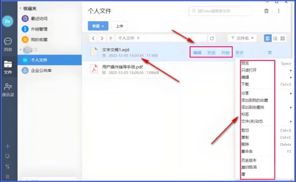 如何将照片轻松上传至够快云库:入门指南 如何将照片轻松上传至够快云库:入门指南