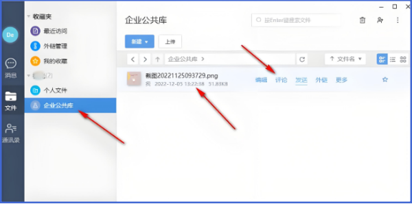 如何将照片轻松上传至够快云库:入门指南 如何将照片轻松上传至够快云库:入门指南