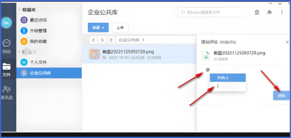 如何将照片轻松上传至够快云库:入门指南 如何将照片轻松上传至够快云库:入门指南