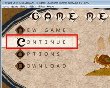 探索PSP游戏的无限可能:利用模拟器与游戏增强工具 探索PSP游戏的无限可能:利用模拟器与游戏增强工具