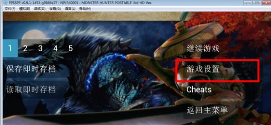 探索PSP游戏的无限可能:利用模拟器与游戏增强工具 探索PSP游戏的无限可能:利用模拟器与游戏增强工具