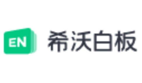 如何在希沃白板5中高效添加图片资源 如何在希沃白板5中高效添加图片资源
