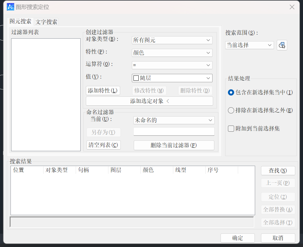 CAD怎么根据浮动范围选择圆 CAD怎么根据浮动范围选择圆