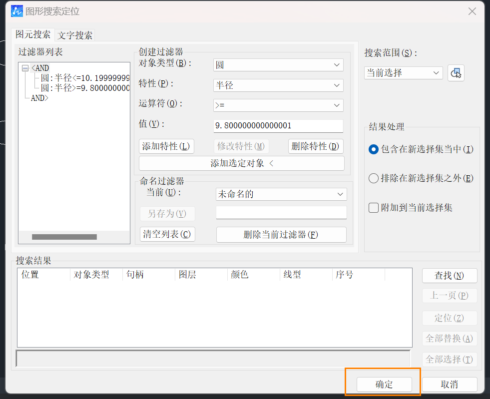 CAD怎么根据浮动范围选择圆 CAD怎么根据浮动范围选择圆