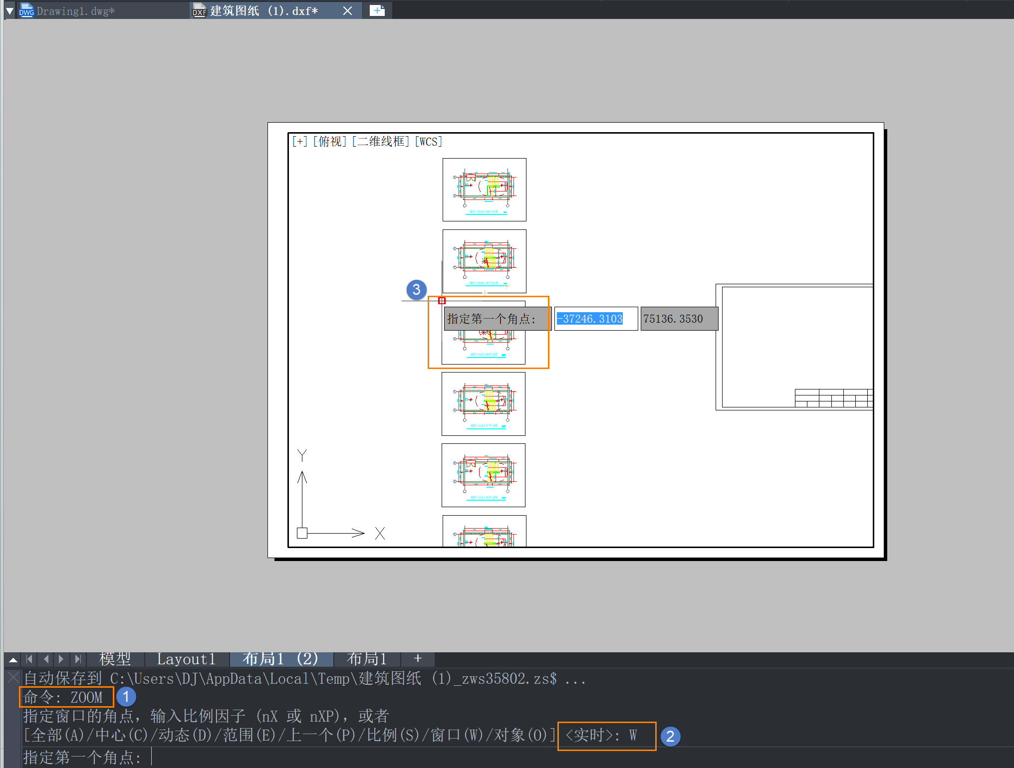 CAD如何放大图纸 CAD如何放大图纸