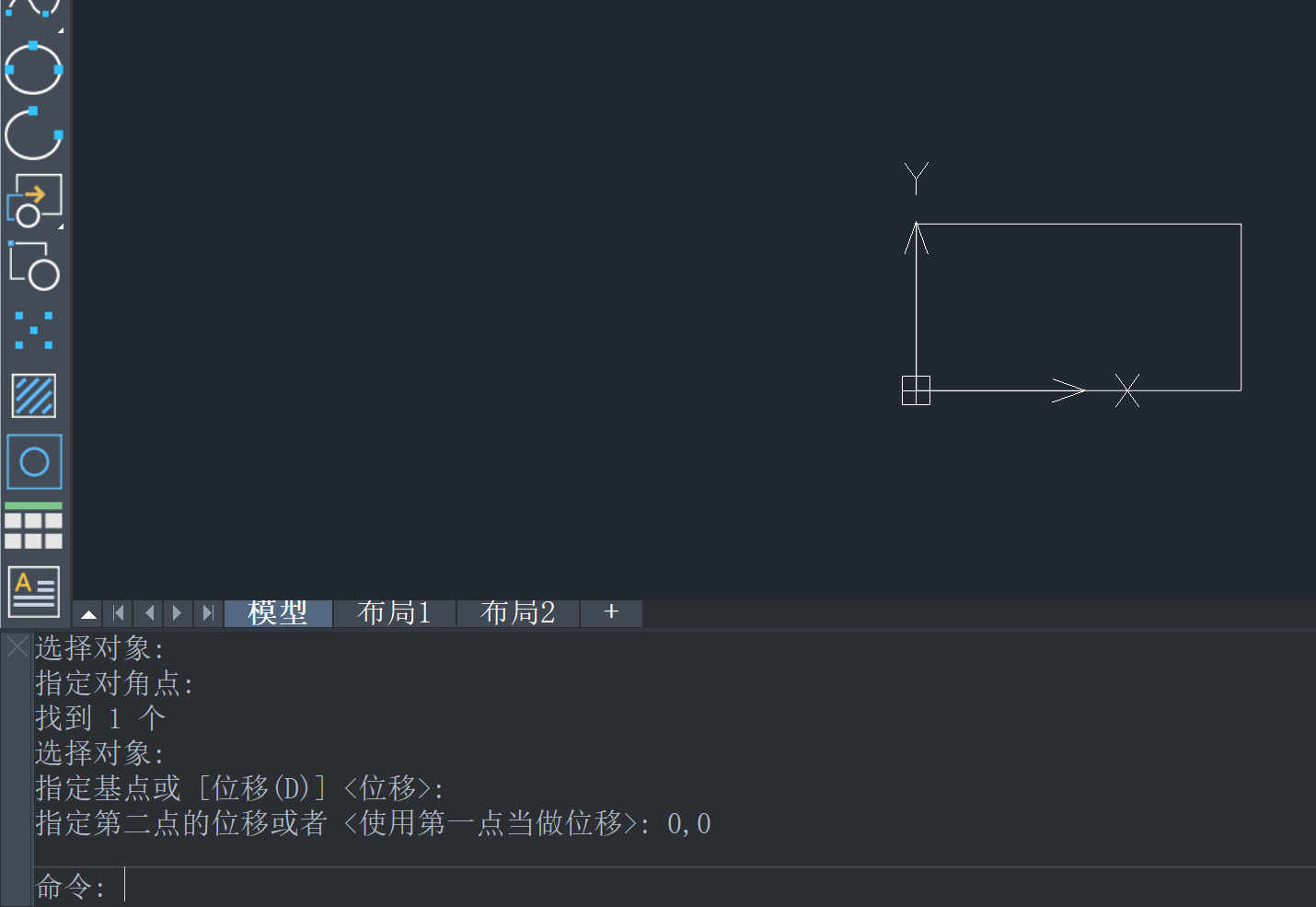 CAD怎么将图形移动到坐标原点 CAD怎么将图形移动到坐标原点
