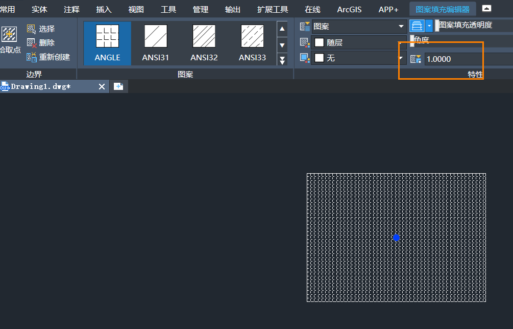 CAD怎么修改默认填充比例 CAD怎么修改默认填充比例