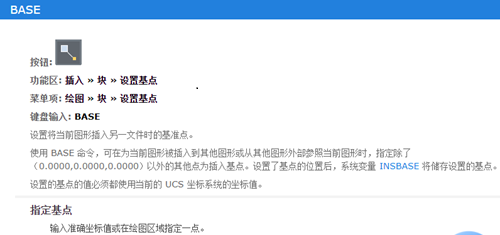 CAD双击桌面图标打开没有反应怎么办 CAD双击桌面图标打开没有反应怎么办
