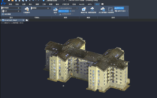 CAD如何获得点云对象的截面和轮廓 CAD如何获得点云对象的截面和轮廓
