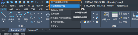 CAD如何获得点云对象的截面和轮廓 CAD如何获得点云对象的截面和轮廓