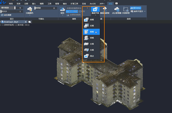 CAD如何获得点云对象的截面和轮廓 CAD如何获得点云对象的截面和轮廓