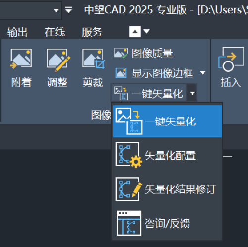 CAD中将光栅图像转换为矢量图的实用方法 CAD中将光栅图像转换为矢量图的实用方法